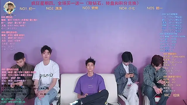 TNT-888 online show from 03/19/26, 11:21