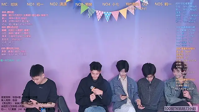 TNT-888 online show from 03/08/26, 11:46