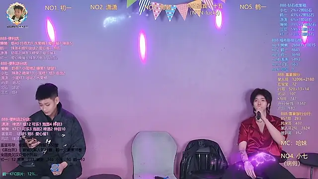 TNT-888 online show from 03/13/26, 11:48