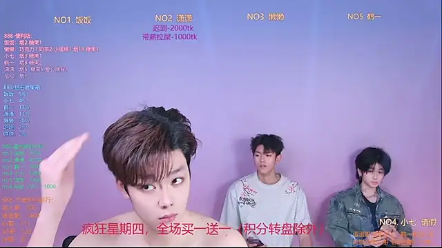 Snapshot of TNT-888 chatting on 02/05/26, 11:17 TNT-888 online show from 02/05/26, 11:17