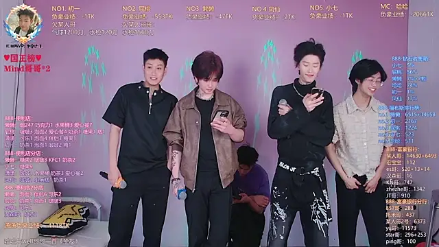 TNT-888 online show from 04/07/26, 12:51