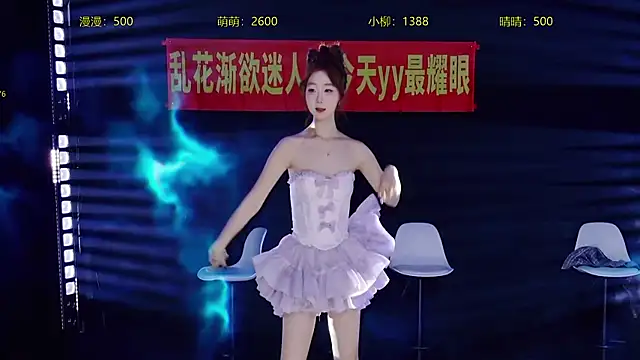 Snapshot of skt-001 chatting on 02/05/26, 01:18 skt-001 online show from 02/05/26, 01:18