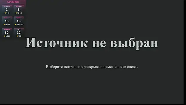 Snapshot of CosmicGleam chatting on 03/02/26, 08:49 CosmicGleam online show from 03/02/26, 08:49