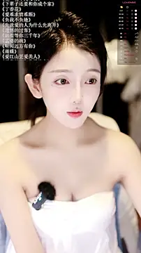 xiaomoli928 online show from 05/18/26, 09:08