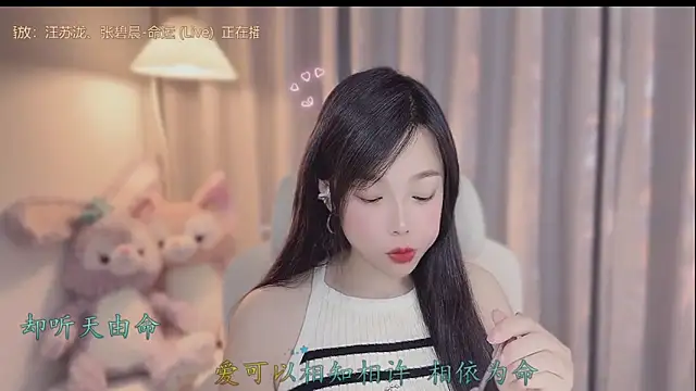 Yumi yuni online show from 04/05/26, 02:07