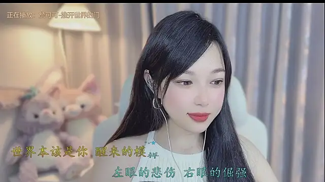 Yumi yuni online show from 04/05/26, 02:13