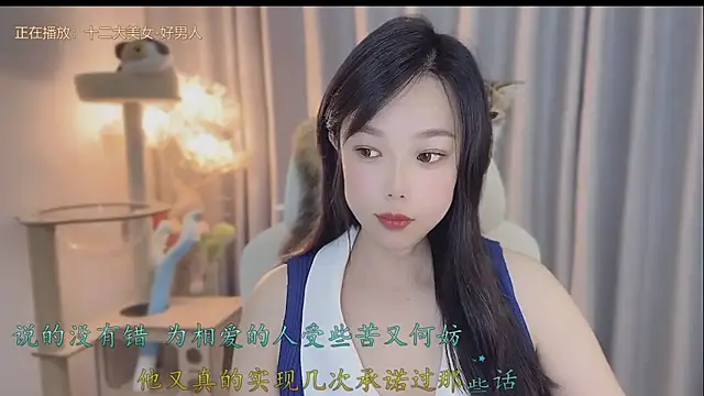 Yumi yuni online show from 05/15/26, 09:02