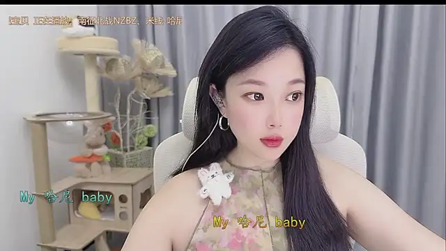 Yumi yuni online show from 05/23/26, 12:09