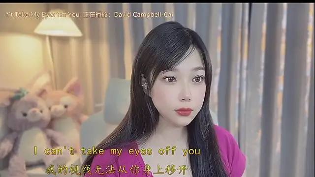 Yumi yuni online show from 04/08/26, 12:50