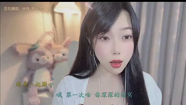 Yumi yuni online show from 04/03/26, 06:53