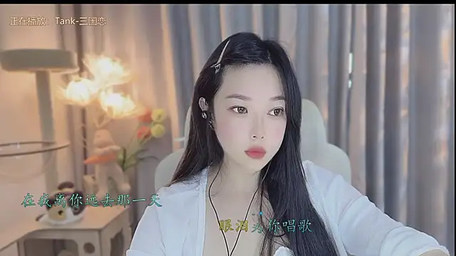 Yumi yuni online show from 04/29/26, 01:32