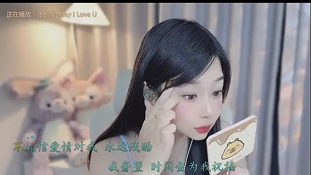 Yumi yuni online show from 04/06/26, 02:18