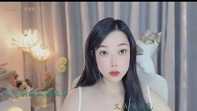 Yumi yuni online show from 04/25/26, 01:08