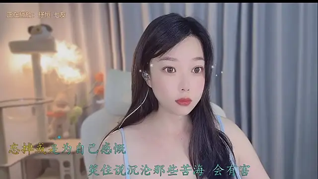 Yumi yuni online show from 05/13/26, 09:22