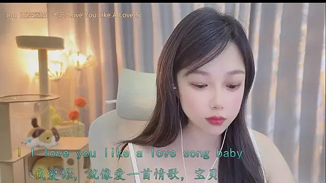 Yumi yuni online show from 06/01/26, 01:17