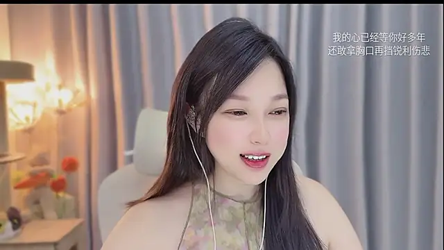 Yumi yuni online show from 06/06/26, 09:47