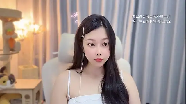 Yumi yuni online show from 06/08/26, 01:44