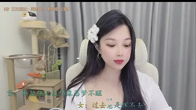 Yumi yuni online show from 05/25/26, 01:54