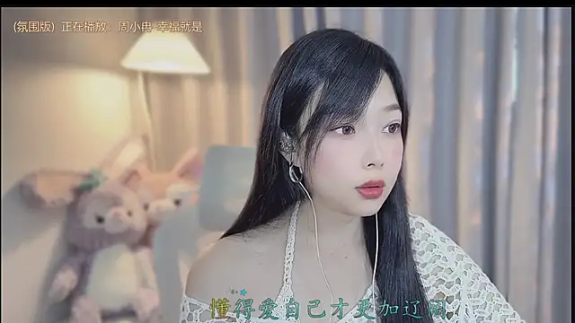 Yumi yuni online show from 04/04/26, 03:35