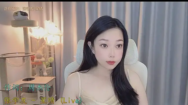 Yumi yuni online show from 05/19/26, 10:39