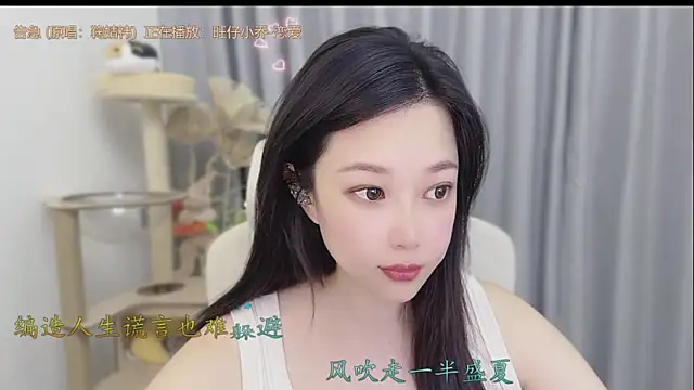 Yumi yuni online show from 05/28/26, 02:12