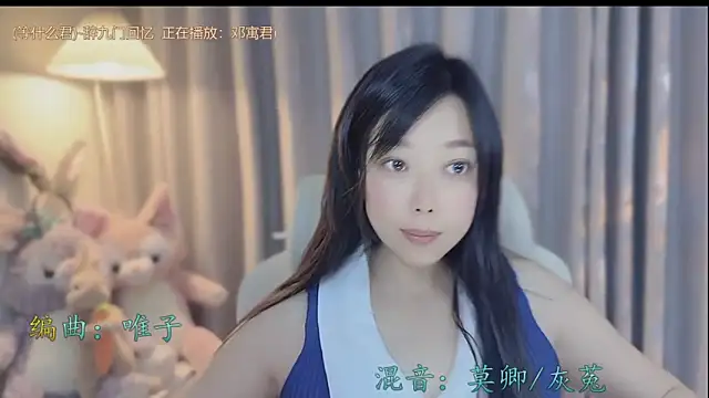 Yumi yuni online show from 04/13/26, 04:05