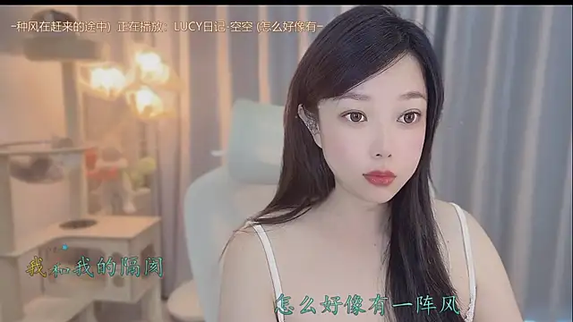 Yumi yuni online show from 05/18/26, 10:36