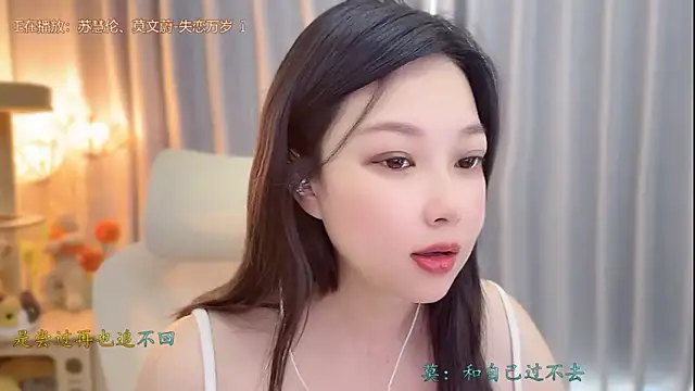 Yumi yuni online show from 06/07/26, 01:22
