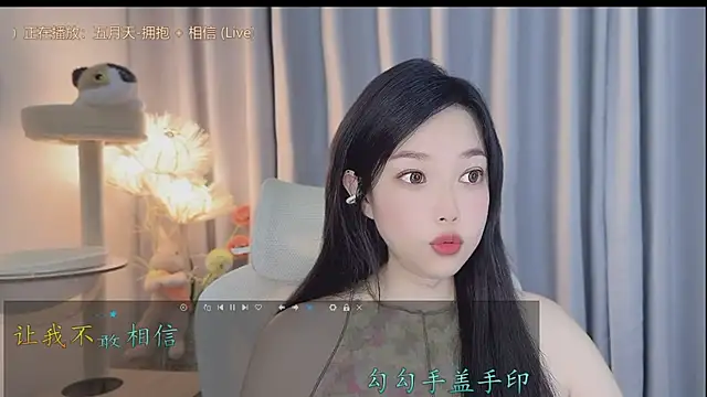 Yumi yuni online show from 05/03/26, 06:18