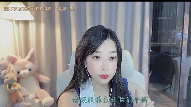 Yumi yuni online show from 04/13/26, 04:11