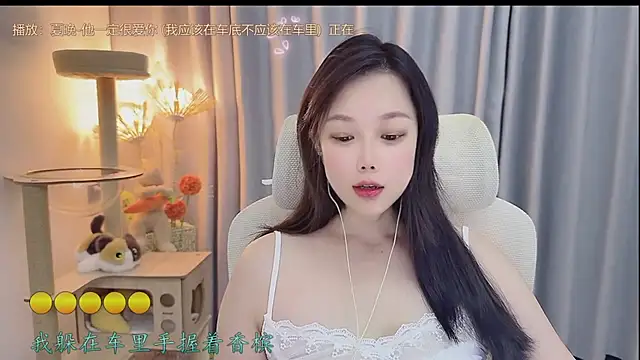 Yumi yuni online show from 06/04/26, 01:27