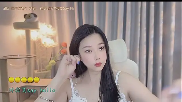 Yumi yuni online show from 05/11/26, 03:08