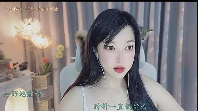 Yumi yuni online show from 04/26/26, 01:47