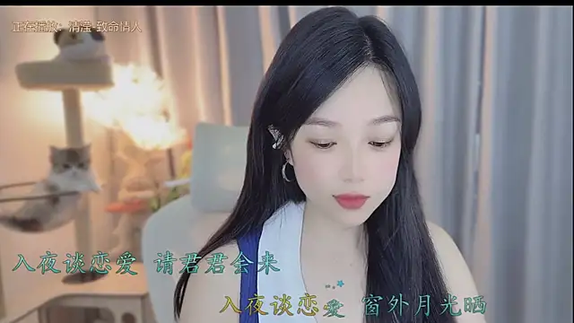 Yumi yuni online show from 05/02/26, 01:11