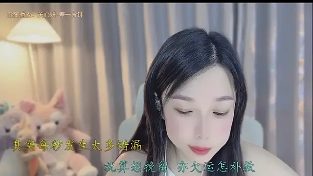 Yumi yuni online show from 04/14/26, 04:17