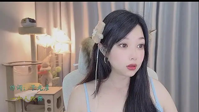 Yumi yuni online show from 05/21/26, 10:40