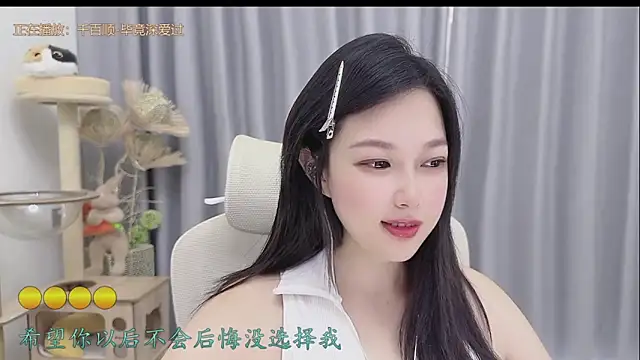 Yumi yuni online show from 05/27/26, 01:57
