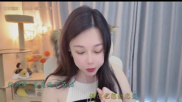 Yumi yuni online show from 06/04/26, 01:21
