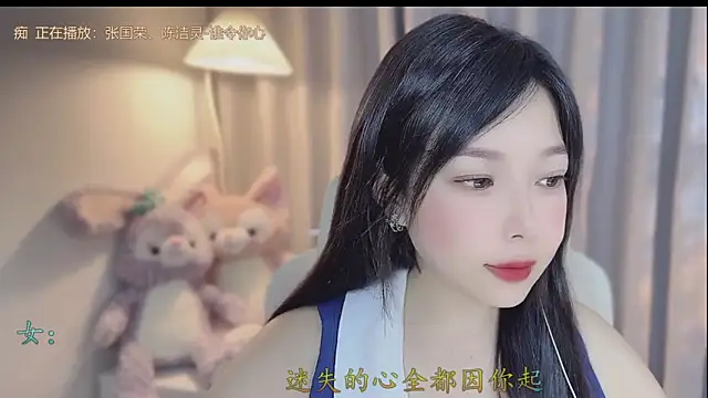 Yumi yuni online show from 04/07/26, 03:19