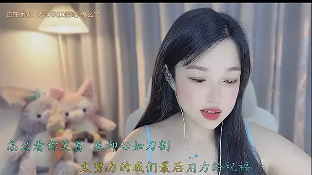 Yumi yuni online show from 04/15/26, 12:49