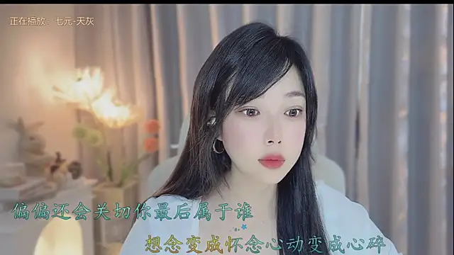 Yumi yuni online show from 04/18/26, 12:57
