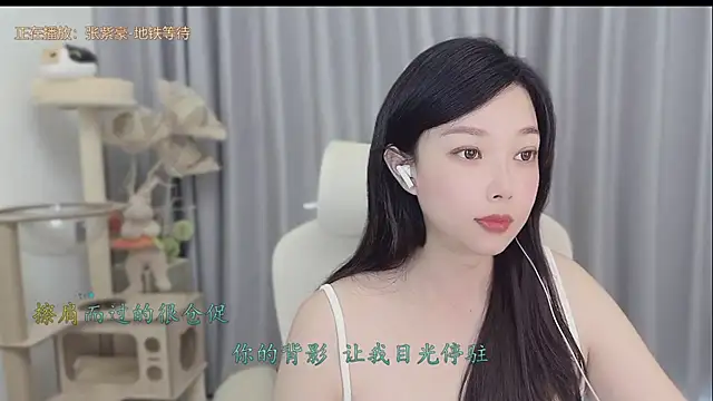 Yumi yuni online show from 05/19/26, 01:56
