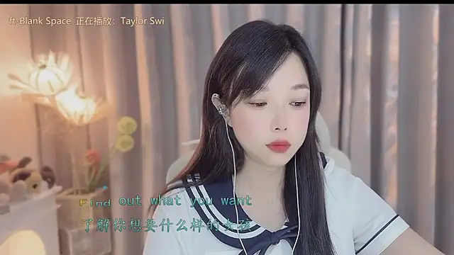 Yumi yuni online show from 04/23/26, 01:34