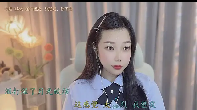 Yumi yuni online show from 04/19/26, 01:12