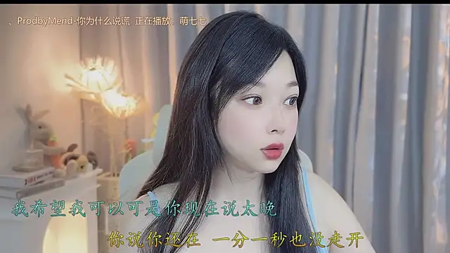 Yumi yuni online show from 04/22/26, 10:44