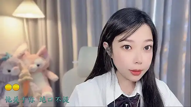 Yumi yuni online show from 04/12/26, 12:47