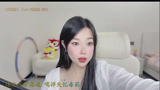 Yumi yuni online show from 03/26/26, 01:37