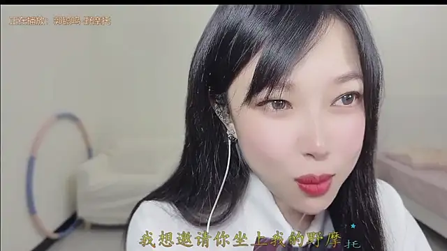 Yumi yuni online show from 03/28/26, 12:50