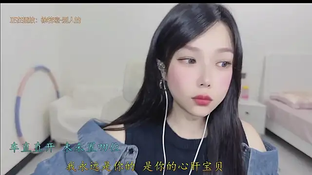 Yumi yuni online show from 04/01/26, 01:30