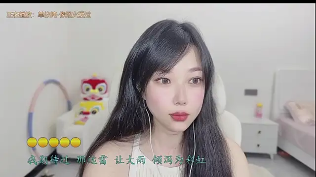 Yumi yuni online show from 03/24/26, 01:22